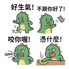 Jim在不言中_啄根小綠_生氣氣