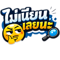 Office115_20260112172058