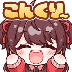 「村主ヶ丘つくり」公式スタンプ vol.1