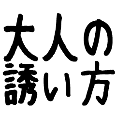 40 Moves to Fusion Full Desire Straight