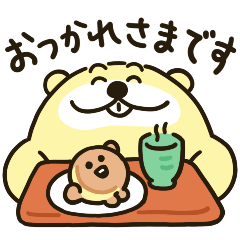 毎日使える！ビーバーたちの日常