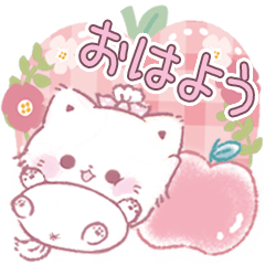 Frequently used words * Punyanko (White)