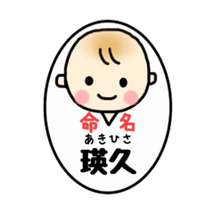 _Akihisa's sticker3_