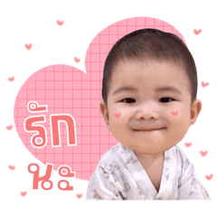 YANGYANG is my nephew