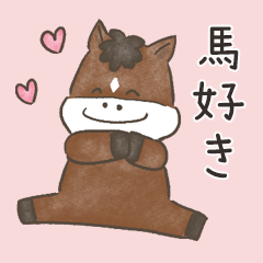 Horse Lover Stickers deer hair