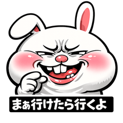 Trash-Cute Taunting Bunny