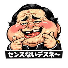 Ugly-Cute Perry Has Arrived!