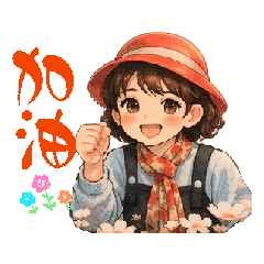 show動動