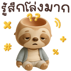 Sloths are cute - what a relief!