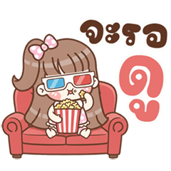 น้องช่อฉบา นิมิมอล