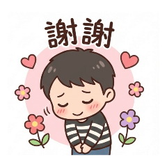 丹尼爾實用小語