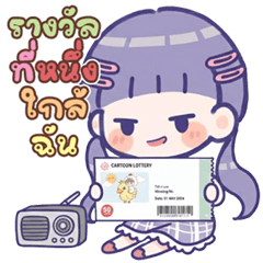 น้องอัญชัน นิมิมอล (Big)