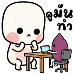 หัวมนปากแจ๋ว (Big)