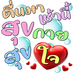 Merit : Positive Thinking (PoPUp)2