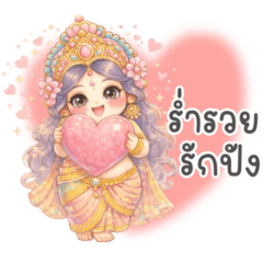 Lakshmi : Lucky and Rich 1