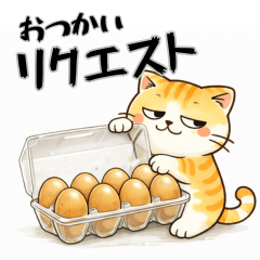 Cute cat stickers with food items.