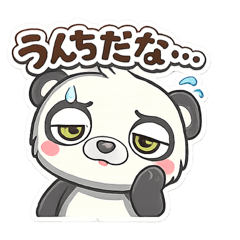 毎日使えるスタンプ♪パンダのもんちゃん① - LINE スタンプ | LINE STORE