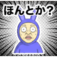 Bunny Old Man - Casual