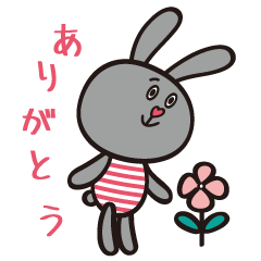 日常で使える＊黒ウサギさん