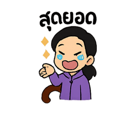 Natkritta_20250722182107