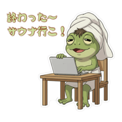 サウナ大好きサマッコ