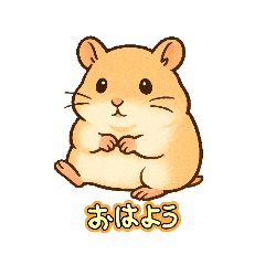 kinako_20260112233407