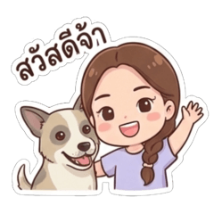 阿咪 & 皮波 好朋友