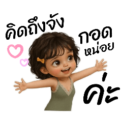 Disigndiaty_20260112235131