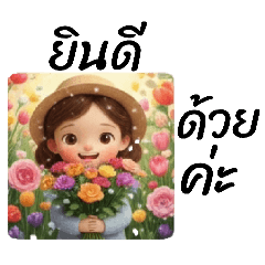 Disigndiaty_20260113003103