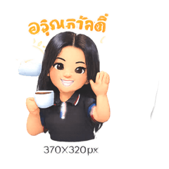 Jutamat_20260113015920