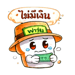 Pang Farmhouse is mad!