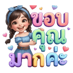 Jar Yosita_20260113083317