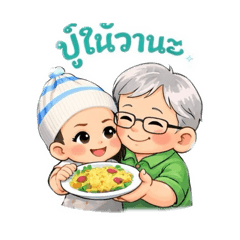 Niwet_20260113101909