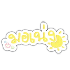 29 January_20260113122508