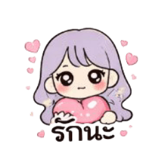 cute stickers_20260113124446
