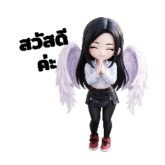 Watcharawee_20260113123501