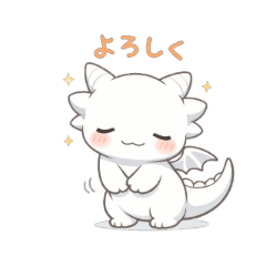 Pretty Doragon(white version)