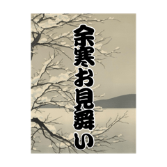 sekai no heiwa_20260113094955