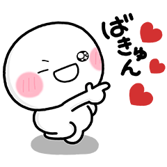 好きがいっぱい詰まったしろまるスタンプ