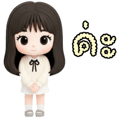 เรนะ คำพูดทำงานน่ารัก 100%