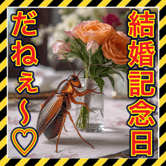 sekai no heiwa_20260113131307