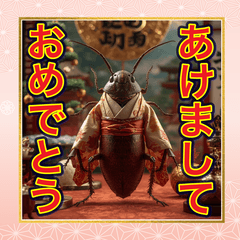 sekai no heiwa_20260113132855