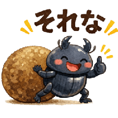 Cute Dung Beetle Daily Stickers!
