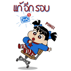 working day love love6