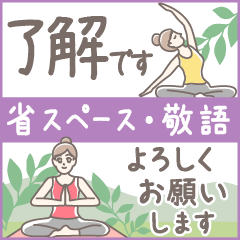 Yoga class space saving sticker