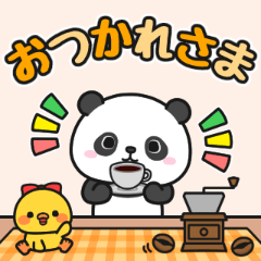 ずっと使える毎日の基本#パンダのテンテン1