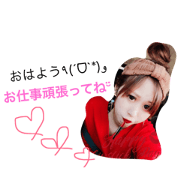 love.12.18