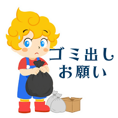 うたスタ｜家事に使える毎日スタンプ