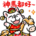 豆卡頻道-神馬都好賀歲貼圖