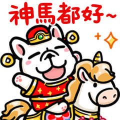 豆卡頻道-神馬都好賀歲貼圖